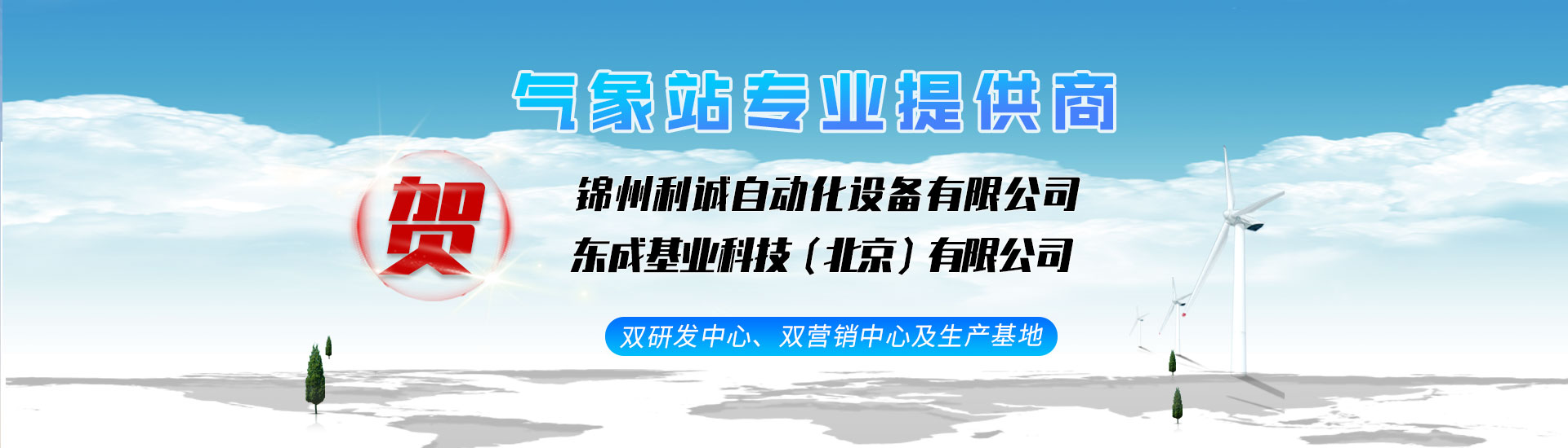 香蕉APP下载