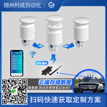 车载小型香蕉APP下载