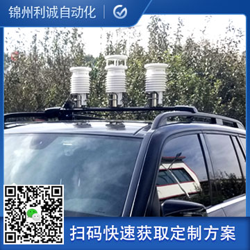车载式移动香蕉APP下载