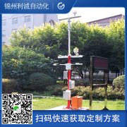 什么是「多功能农业香蕉APP下载」