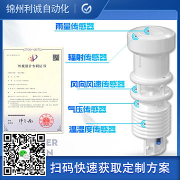 一体化香蕉APP下载