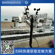 自动观测香蕉APP下载适用什么环境