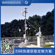 采购自动香蕉APP下载观测系统
