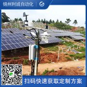 定制小型自动化香蕉APP下载