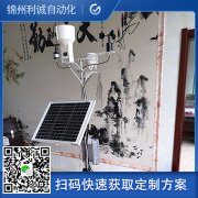 如何配置自动数据采集香蕉APP下载