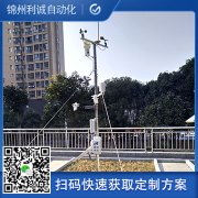 如何配置四要素自动香蕉APP下载