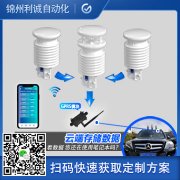 小香蕉APP下载设备的详情介绍