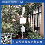 推荐农业物联网香蕉APP下载
