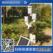 LC-BX274无人自动香蕉APP下载