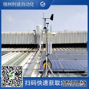 LC-BX289环境级便携式辐射检测仪