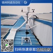 LC-BX206移动单兵香蕉APP下载