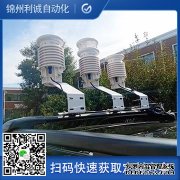 LC-BX277自动香蕉APP下载观测系统