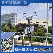 LC-BX334五参量便携香蕉APP下载