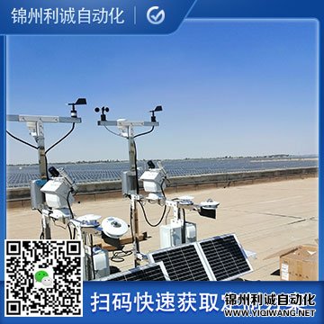 光伏香蕉APP下载