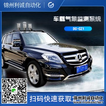 LC-CZQX车载香蕉APP下载