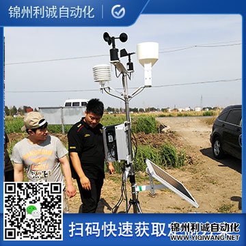 LC-NYE小型农业香蕉APP下载