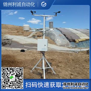 香蕉APP下载观测系统是指什么