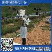 农业香蕉APP下载, 定制全自动农业温室香蕉APP下载厂家供应
