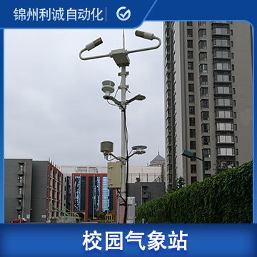 校园香蕉APP下载