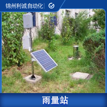 香蕉APP下载雨量计 海南